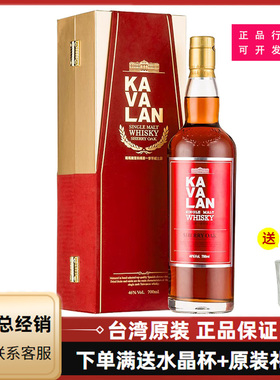 台湾金车KAVALAN噶玛兰 OLOROSO雪莉桶单一麦芽威士忌 700ML