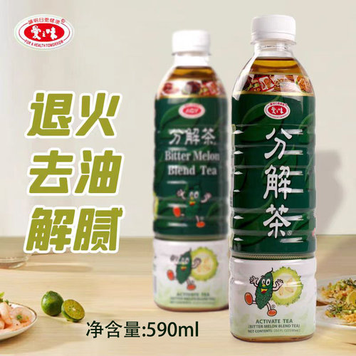 爱之味苦瓜分解茶凉茶无糖解油腻
