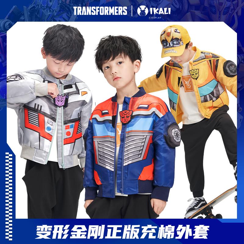 奥特曼男童连帽拉链冲锋外套