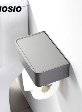 MIOSIO卫生间纸巾盒厕所收纳卫生纸置物架抽纸盒厕纸盒壁挂卷纸筒