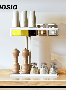 MIOSIO奶油白色厨房置物架调味料收纳架台式调味品油盐酱醋转角架