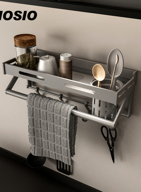 MIOSIO厨房置物架壁挂太空铝墙面多功能筷子架挂钩墙壁免打孔挂件