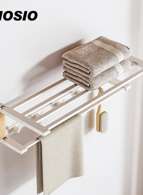 MIOSIO奶白色折叠毛巾架太空铝卫生间浴巾架浴室置物架双层毛巾杆