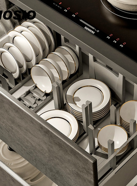 MIOSIO厨房橱柜内置碗架抽屉收纳碗碟碗盘分隔锅具收纳架置物架