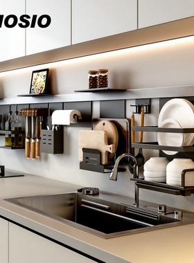 太空铝厨房置物架壁挂式墙上用品调味料架子挂杆锅盖架刀架黑色