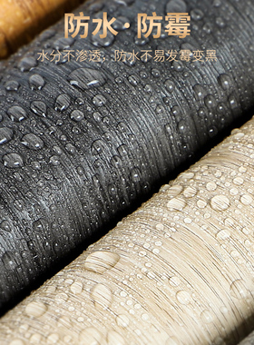 家具翻新木纹贴纸自粘防水防潮