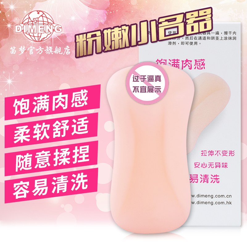 网友分享在meiguo.com的图片