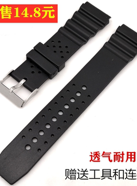 薄款防水防汗运动户外手表带 男女生橡胶黑色表链18/20/22mm配件