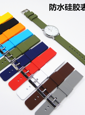 运动户外防水防汗硅橡胶手表带男女生智能电话表链配件18/20/22mm