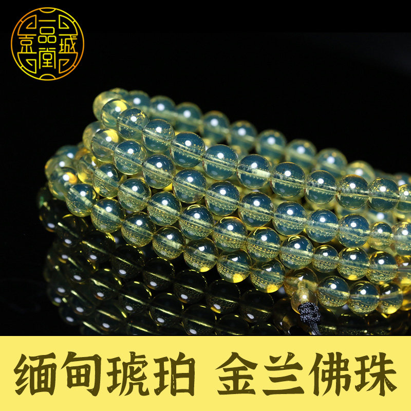 天然缅甸琥珀金兰108佛珠