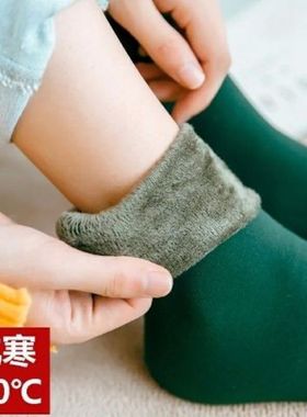 Winter socks women Men  男女袜 Autumn Fleece Thick 加绒厚袜