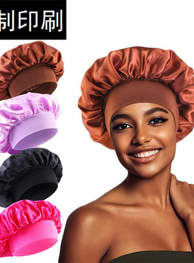 nightcap women 流行宽边色丁睡帽护发帽 美容化妆帽印制