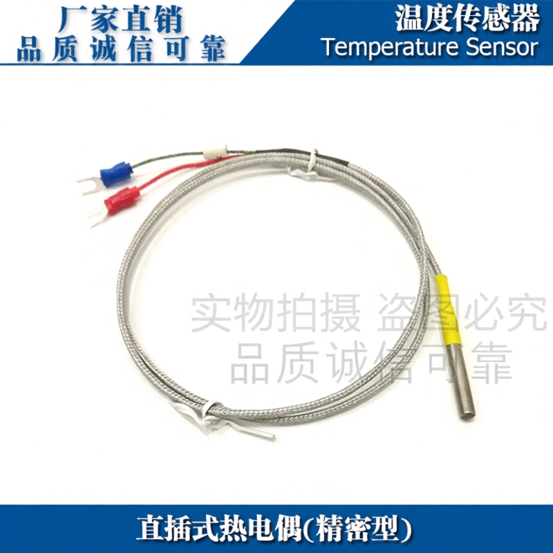 西崎WRNT-02 WRET-02 WRJT-02直插式热电偶K E J型温度传感器探头