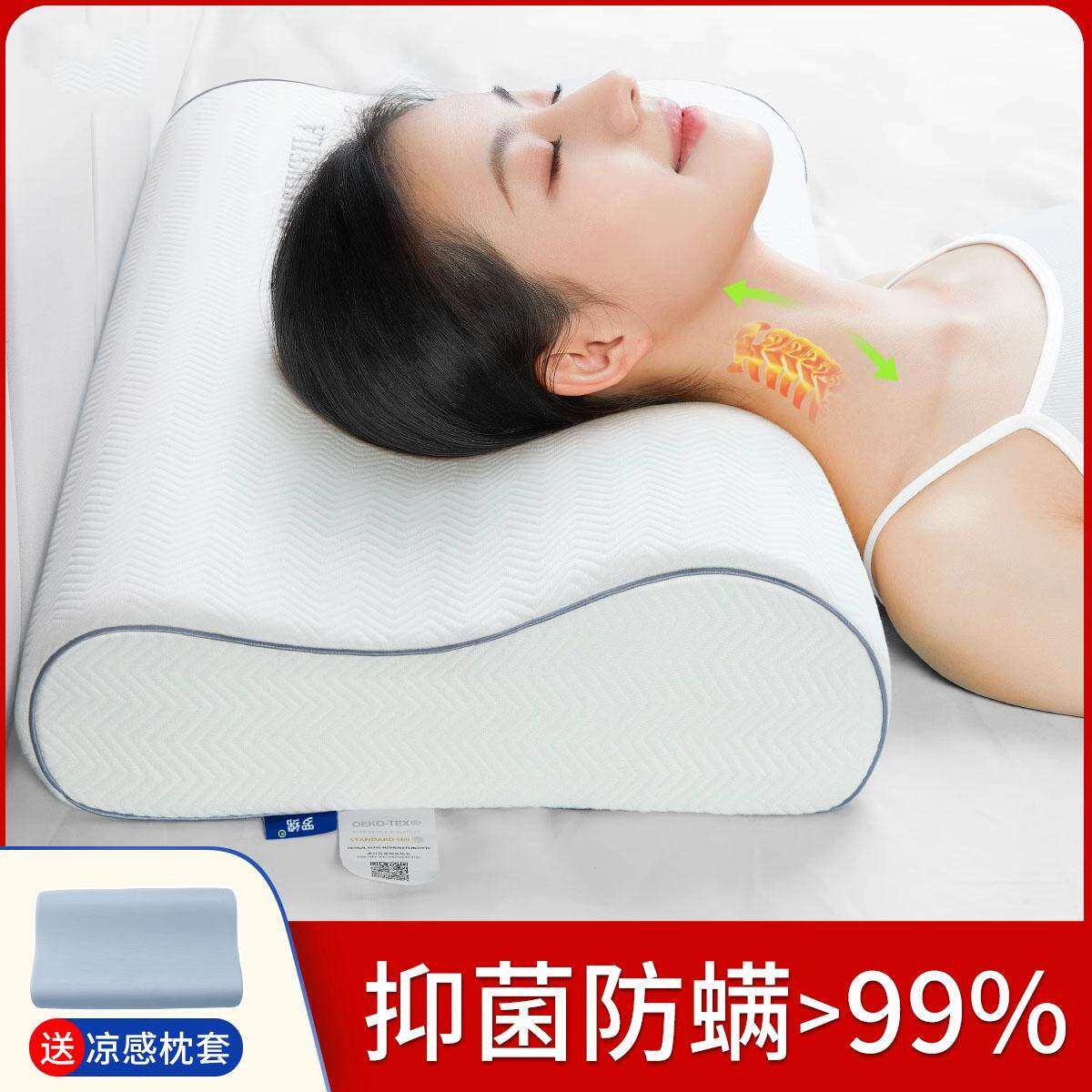 德国枕头护颈椎助睡眠专用家用睡觉压迫头晕太空记忆棉枕芯护颈枕