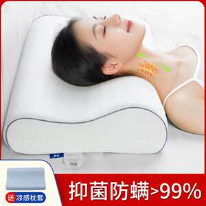 德国枕头护颈椎助睡眠专用家用睡觉压迫头晕太空记忆棉枕芯护颈枕