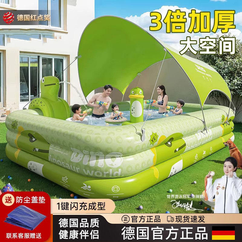 德国充气游泳池儿童加厚宝宝婴儿大型充气水池小孩家庭大人戏水池