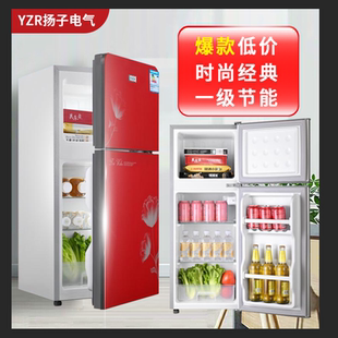 电冰箱冷藏冷冻迷你小型家用宿舍三门一级节能 扬子电气无霜双门式