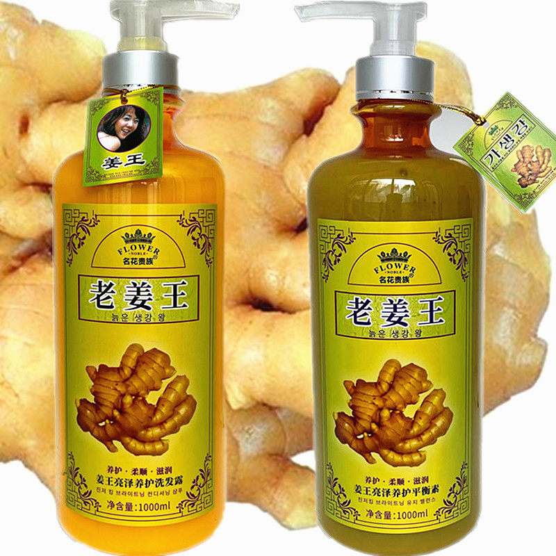 名花贵族老姜王亮泽养护洗发露 平衡素护发素洗发水热辣按摩膏,美发护发/假发,洗发水,淘宝优惠券,粉丝福利购,淘宝优惠卷