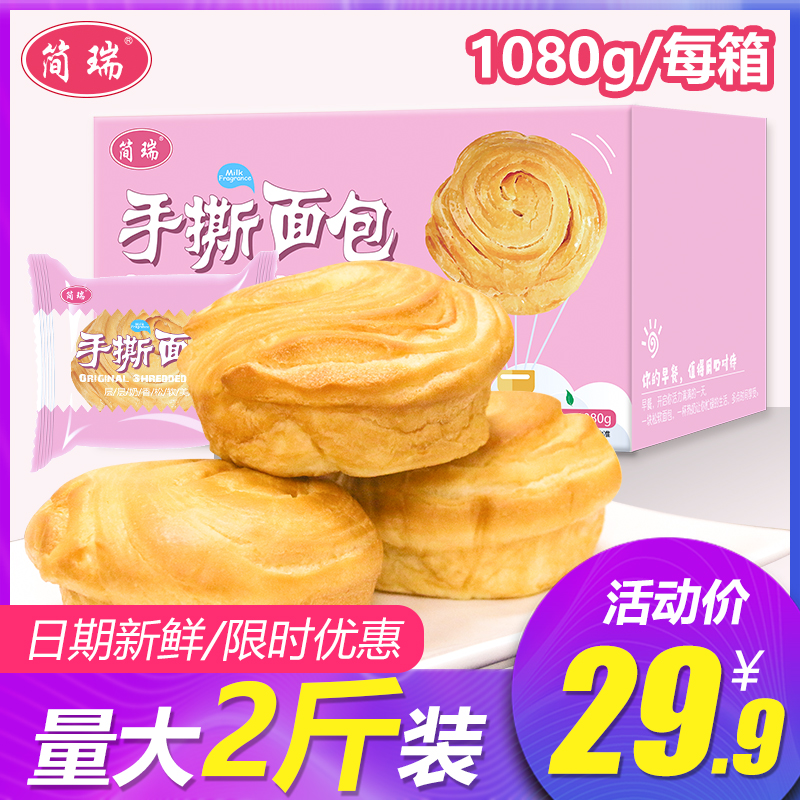 1月19号:0点淘宝优惠券汇总,年货提前买,先抢券!