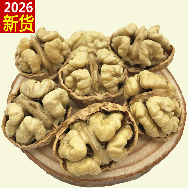 核桃 新货2026年薄皮核桃纸壳云南野生老树坚果孕妇核桃5斤装黑桃