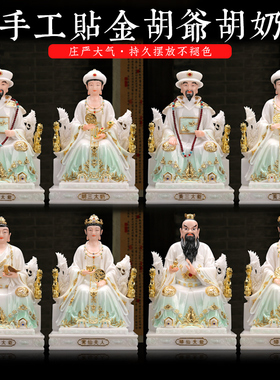 四大家族佛堂慈缘阁汉白玉