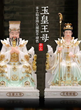王母娘娘玉帝慈缘阁汉白玉