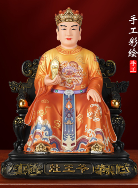 树脂彩绘灶王爷厨房灶神