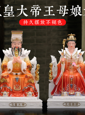 神像佛堂玉帝慈缘阁汉白玉