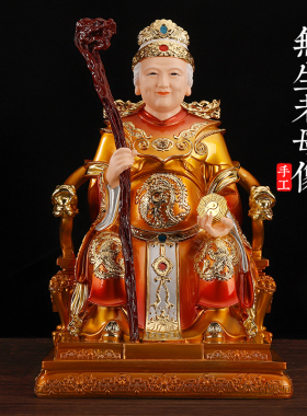 无生老母神像树脂骊山老母