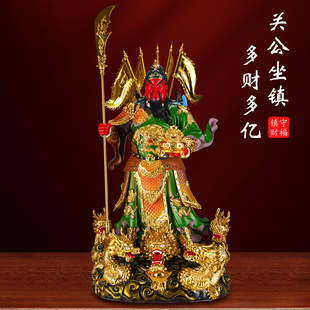 慈缘阁九龙绿衣关公武财神关羽像红衣关公神像摆件关二爷供奉招财