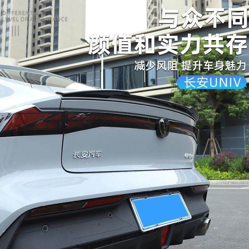 长安univ改装刀锋尾翼外