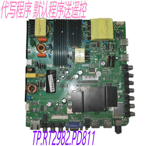 TP.RT2982.PD811 长虹LED55C81LED电视安卓WiFi智能主板 兼容好