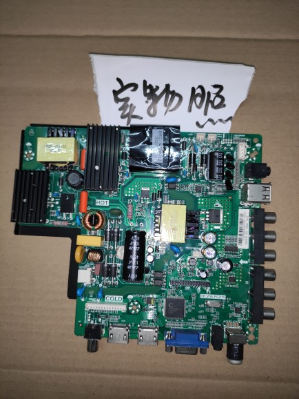 TP.V56.PC815 SKR.815 TP.RD8503.PC815大屏幕大电流双高清LED85w