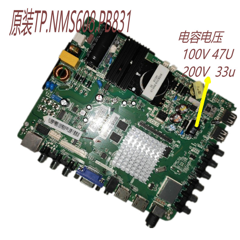 42S500  H32PA3100 32S500 F40PB300wifi 电视主板tp.ms608.pb831