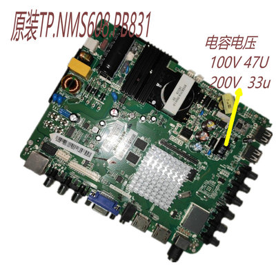 42S500  H32PA3100 32S500 F40PB300wifi 电视主板tp.ms608.pb831