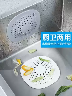 Sink filter Kitchen sewer pool dishwashing sink Anti-blocking filter Powder room Bathroom hair filter plug