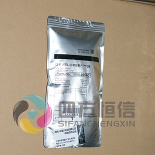 8000 7001 9001 原装 7502载体 2075 7500 24型载体 理光1075