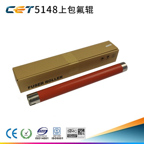 定影上辊定影下辊CET加热辊