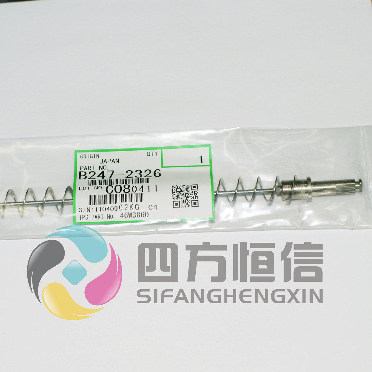 原装 理光7500鼓架废粉杆1075 2075 7502 7001 9001 9002废粉杆