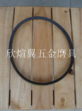 砂带机皮带台钻皮带520/530/540/550/560/580/630/142XL/150XL