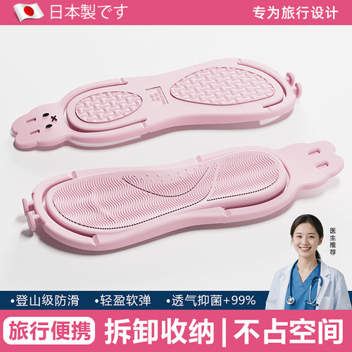 日本旅行拖鞋便携可折叠旅游防滑
