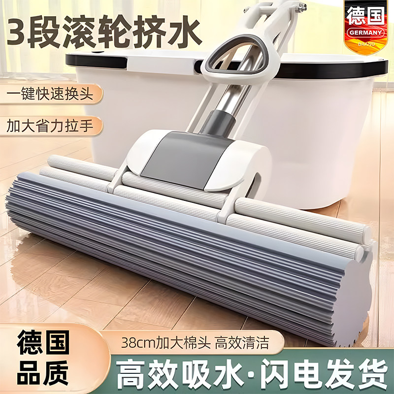 拖把海绵拖把家用滚轮式挤水免手洗胶棉拖把大号拖地吸水轻便一拖