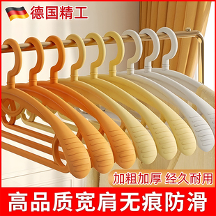 子专用防滑轻奢高级 德国无痕衣架防肩角不起包家用衣架晾衣服挂裤