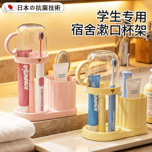日本漱口杯学生宿舍加厚底