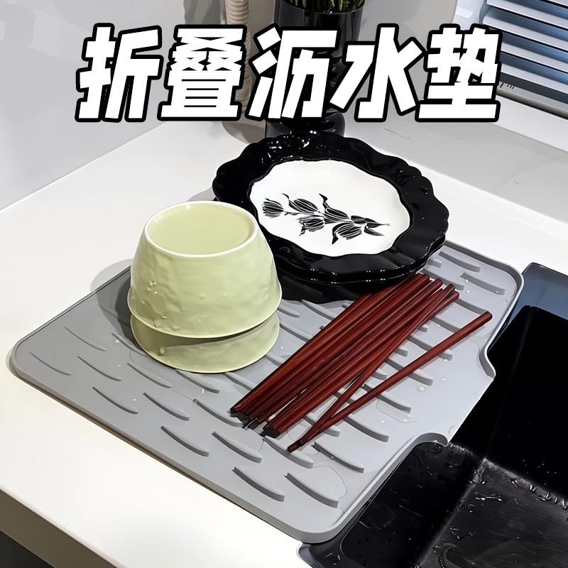 日本沥水垫厨房防水防油免洗防烫隔热锅垫台