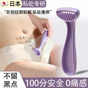 德国刮毛刀女士专用剃毛器私密处男女士腋毛脱毛私密阴腿毛修剪器