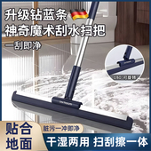 魔术扫把刮水拖地两用硅胶多功能干湿刮水器卫生间浴室厕所扫把板