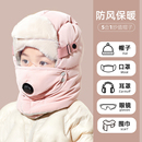 儿童帽子秋冬季 保暖神器骑行防寒棉帽户外男女童防风加厚绒雷锋帽