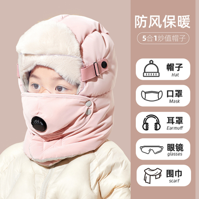 儿童帽子秋冬季保暖神器骑行防寒棉帽户外男女童防风加厚绒雷锋帽