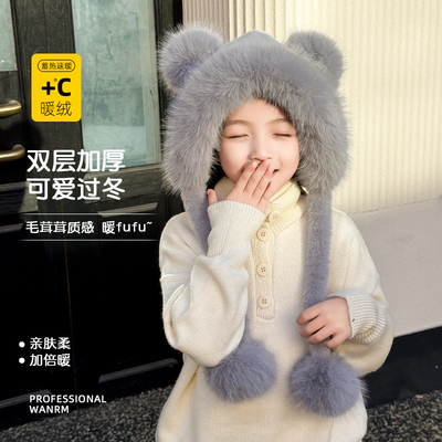 儿童可爱小熊毛球帽子冬季百搭保暖神器亲子防寒护耳套头帽男女童